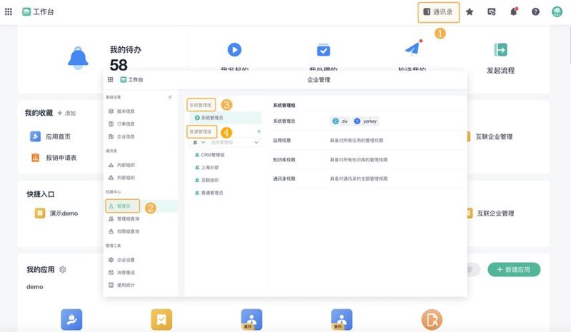 企业网站建设：拥抱未来的新窗口