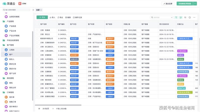 APP开发外包：轻松拥有个性化应用
