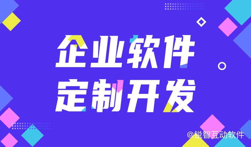 企业网站建设：打造线上名片，开拓市场新天地