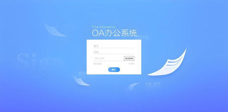 微信小程序开发选购指南——打造个性化应用新路径
